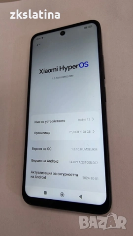 *** Топ Цена *** Redmi 12 , снимка 2 - Xiaomi - 54869264