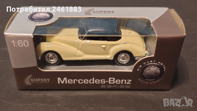 Модели от серията "Незабравимите автомобили" 1:60, снимка 3 - Колекции - 55080048