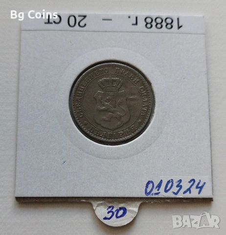 20 стотинки 1888, снимка 2 - Нумизматика и бонистика - 54595896