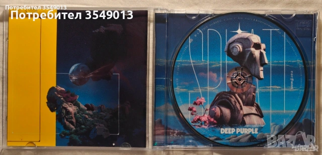 cd / цд компакт дискoве - нови - The Rolling Stones / Deep Purple 2026, снимка 11 - CD дискове - 55190620