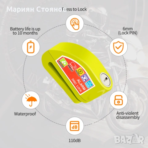 Катинар с аларма за мотор скутер тротинетка колело заключване за спирачен диск против кражба Здрава , снимка 3 - Аксесоари и консумативи - 54947546