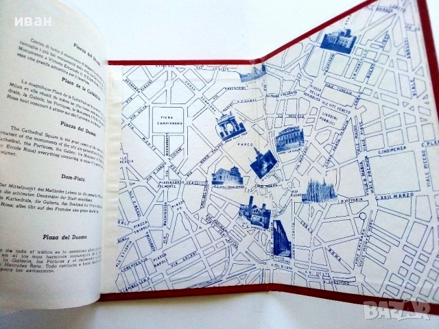 Стара диплянка Милано, снимка 5 - Колекции - 54317986