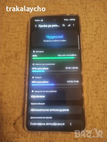 Samsung Galaxy A52s 5G, 6GB/128GB, снимка 2 - Samsung - 55342039