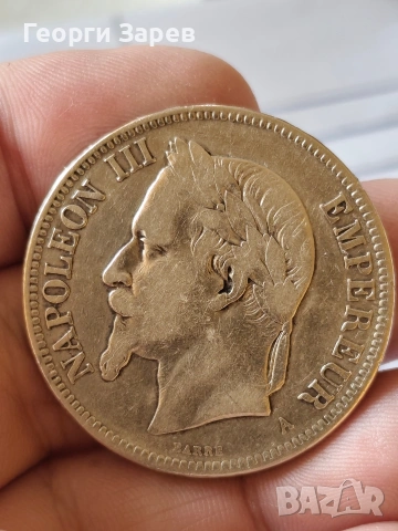 5 франка 1870 год, Наполеон с венец, сребро, тегло 25, 00 гр, проба 900/1000, снимка 4 - Нумизматика и бонистика - 54470078