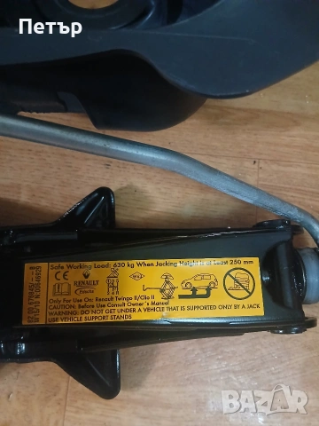 Нов органайзер с инструменти дачия,рено, снимка 10 - Аксесоари и консумативи - 54054026