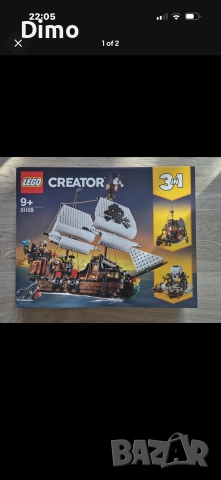 lego Creator Pirate Ship 31109