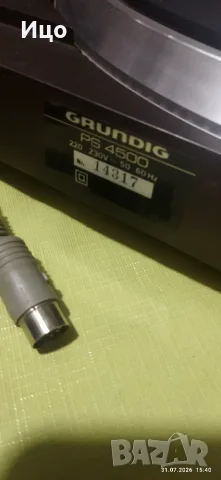 Grundig PS4500 грамофон., снимка 7 - Грамофони - 54792807