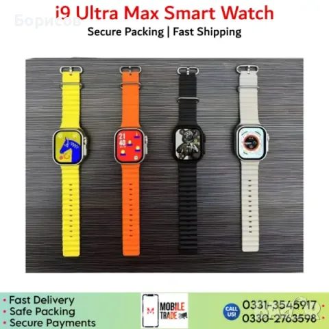 Мъжки смарт блутуут часовник i9 ultra Max, снимка 6 - Смарт часовници - 55496278