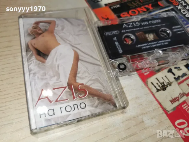 AZIS-ORIGINAL 2807261650H2E7R, снимка 7 - Аудио касети - 55446859