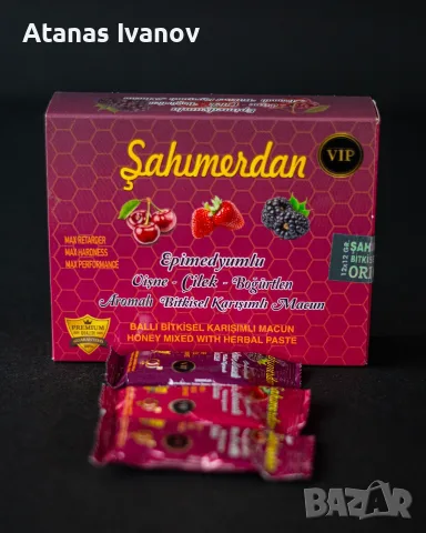 Sahimerdan VIP Epimedium Macun Плодове–Натурален билков меден маджун с вкус на ягода,вишна и къпина, снимка 3 - Други - 55408813