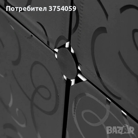 Модулен шкаф за обувки 4 модула – Черен органайзер с вратички на 8 нива, снимка 6 - Шкафове - 55148437