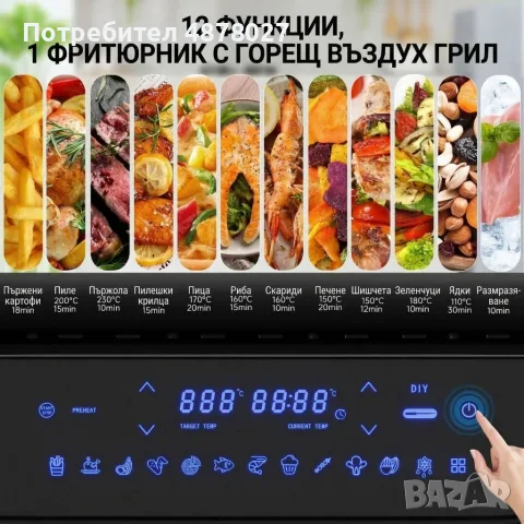 Мултифункционален грил-фритюрник HOMELUX 6в1 с горещ въздух, 1700W, Дигитален сензор, 12 програми, L, снимка 2 - Фритюрници - 55502005