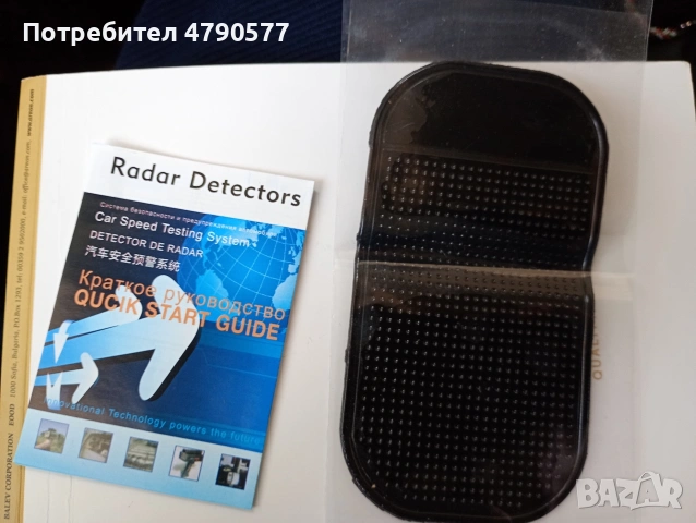 радар детектор v7, снимка 4 - Аксесоари и консумативи - 54765340