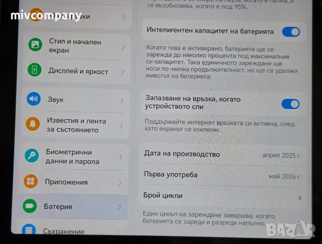 Honor Pad X8a "11" – 128/4GB 100%bh 4цикли, снимка 2 - Таблети - 55618147