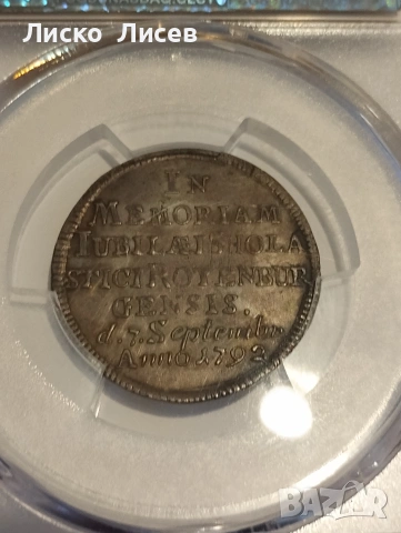Германия Бавария Ротенбург 1792г. 1 дукат, снимка 8 - Нумизматика и бонистика - 55251546