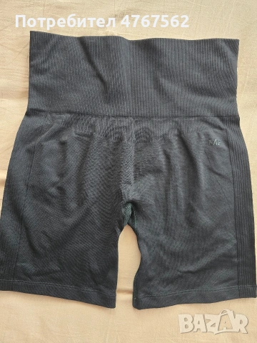 къс клин My Protein