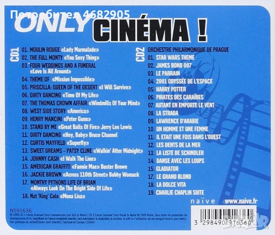 Cinema only! , снимка 2 - CD дискове - 54577723