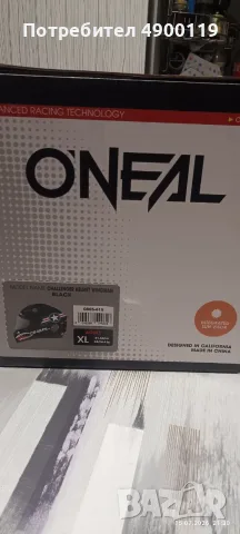 Мото каска O'NEAL Challenger Wingman Black – Размер XL + Тъмен Визьор, снимка 9 - Аксесоари и консумативи - 55640031