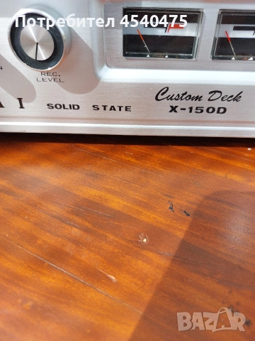 ролкови магнетофон AKAi X_150D, снимка 2 - Декове - 54462969
