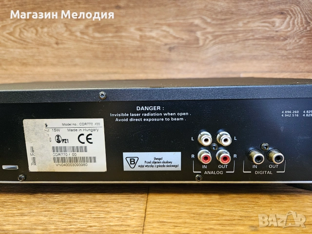 CD player Philips CDR 770 – Цифрово съвършенство от златната ера на Hi-Fi, снимка 9 - Декове - 55131148
