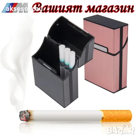 Нова метална кутия табакера с магнитен капак за 80 мм стандартни цигари модна стилна и красива , снимка 13 - Табакери - 50233757