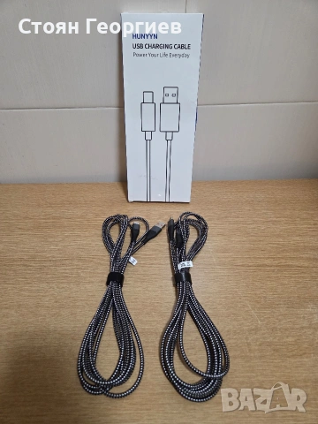 2 броя Hunyyn USB кабел за зареждане (USB-A към Micro-USB).  Дължина: 3 метра. , снимка 2 - Друга електроника - 54306495