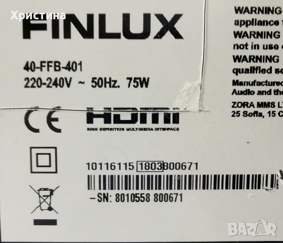 Hitachi 40HB6T62 17MB110,17IPS12;FINLUX 40-FFB-401, снимка 5 - Части и Платки - 51643453