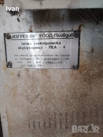 Акумулираща печка, снимка 2 - Печки, фурни - 55425867