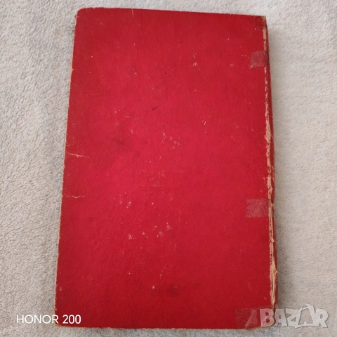 Две антикварни,сладкарски книги, Франция. , снимка 3 - Специализирана литература - 54852668