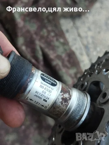 Курбел със средно движение за велосипед колело Shimano fc m 470, снимка 5 - Части за велосипеди - 50099558