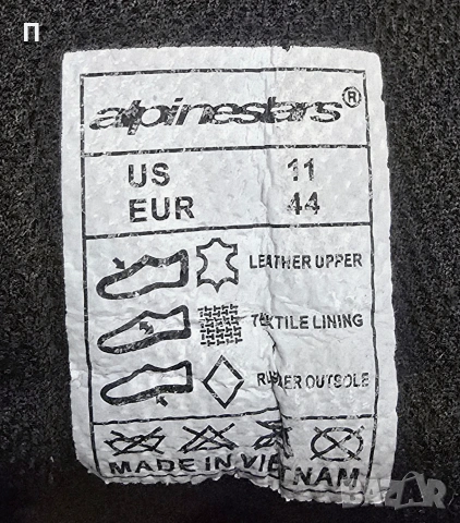Мото боти мотор Alpinestars Mille 44 номер, снимка 8 - Мъжки боти - 54387839