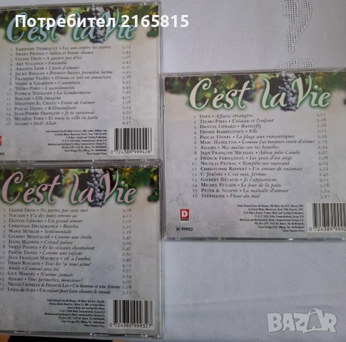 C'est La Vie   3CD Compilation , снимка 2 - CD дискове - 54350235