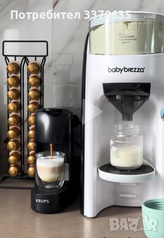 Baby Brezza Formula Pro Advanced