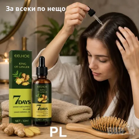 Серум с джинджифил за растеж на косата EELHOE 7 Days 30 мл Код P2818, снимка 2 - Продукти за коса - 55319840