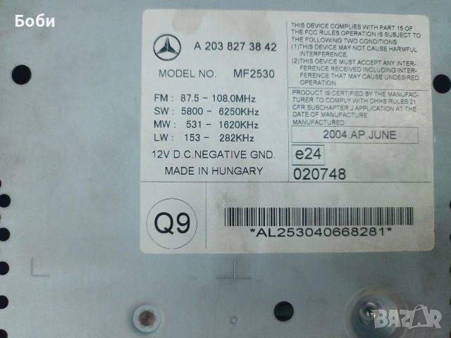 Mercedes w203 медия, снимка 3 - Аксесоари и консумативи - 54488157
