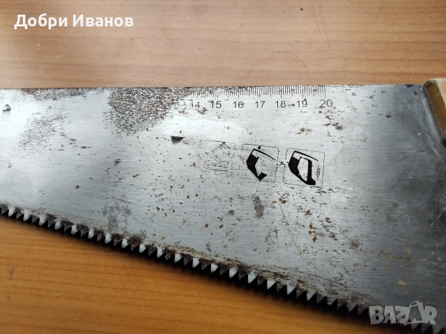 голям ръчен трион, за в къщи и градината ви, снимка 3 - Други инструменти - 54652647