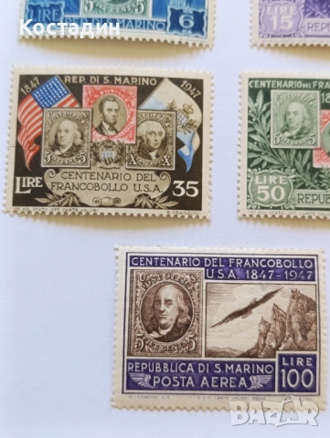 Пощенски марки Сан Марино 1947, снимка 4 - Филателия - 54774799
