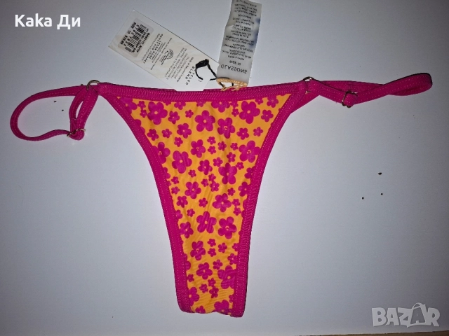 НОВ бански долнище