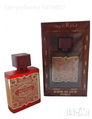 Арабски парфюм за мъже и жени Al-Fakhr Badr Al Oud Noble 100 мл., снимка 6 - Унисекс парфюми - 55513095