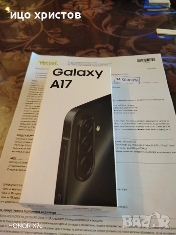 Смартфон Samsung Galaxy A17  NEW