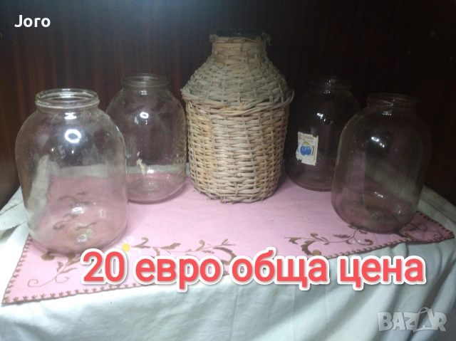 буркани