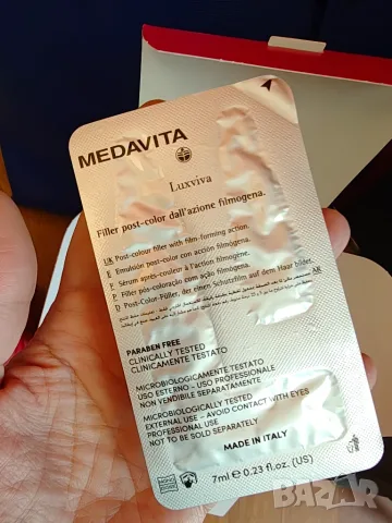 Medavita лот за боядисана коса, снимка 6 - Продукти за коса - 55302442