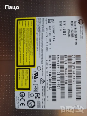 2 БРОЯ ДВД И КАДИ ЗА SSD  1  , снимка 6 - Други - 55388402