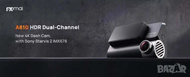 Видеорегистратор Xiaomi 70mai 4K A810S + Hardware Kit