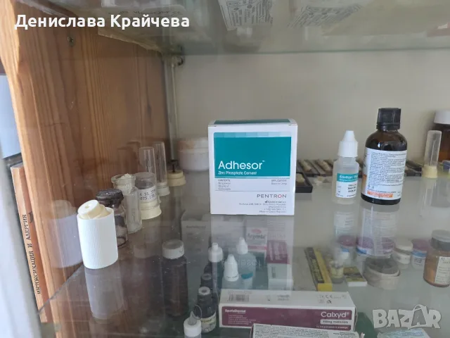 Продавам зъболекарска машина, автоклав, инструменти и спешен шкаф, снимка 13 - Стоматология - 55303881