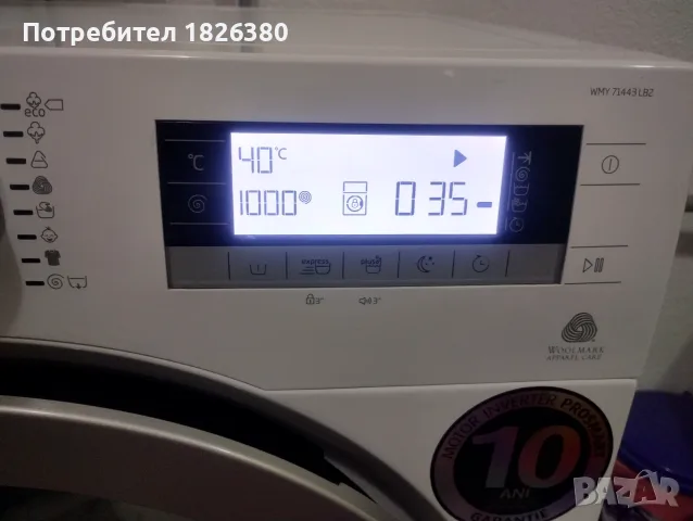 Пералня Bekо Инвертор , снимка 3 - Перални - 55528818