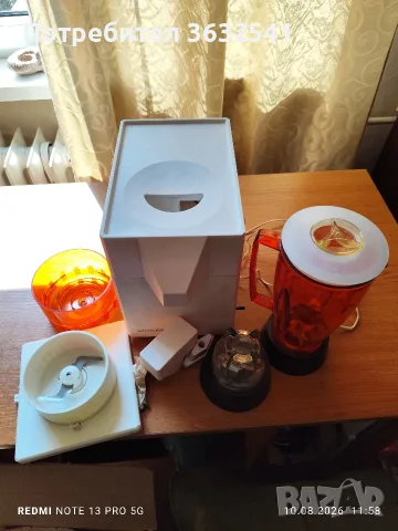 Продавам стар кухненски робот Страуме-3, снимка 3 - Кухненски роботи - 55613660