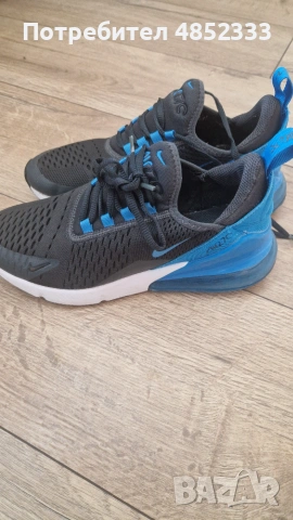 Nike Air Max 270