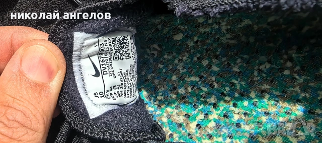 NIKE vapormax , снимка 7 - Маратонки - 54516637