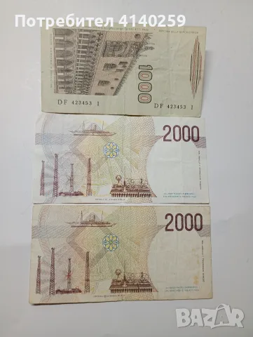 ИТАЛИЯ БАНКНОТИ 2000 ЛИРИ , снимка 2 - Нумизматика и бонистика - 55537947